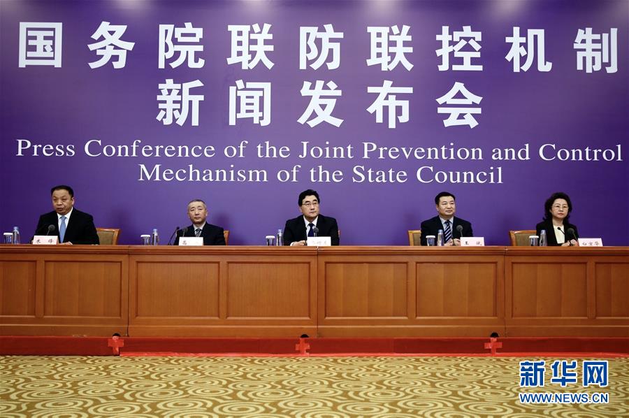 （聚焦疫情防控）國務(wù)院聯(lián)防聯(lián)控機(jī)制就促進(jìn)消費回補(bǔ)和潛力釋放有關(guān)情況舉行發(fā)布會