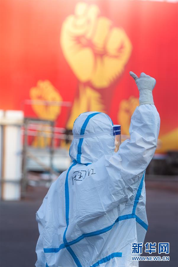 （新華全媒頭條·在習近平新時代中國特色社會主義思想指引下——新時代新作為新篇章·圖文互動）（1）同心戰(zhàn)“疫”彰顯人民至上——各地各部門貫徹落實習近平總書記重要指示精神統籌推進疫情防控和經濟社會發(fā)展 
