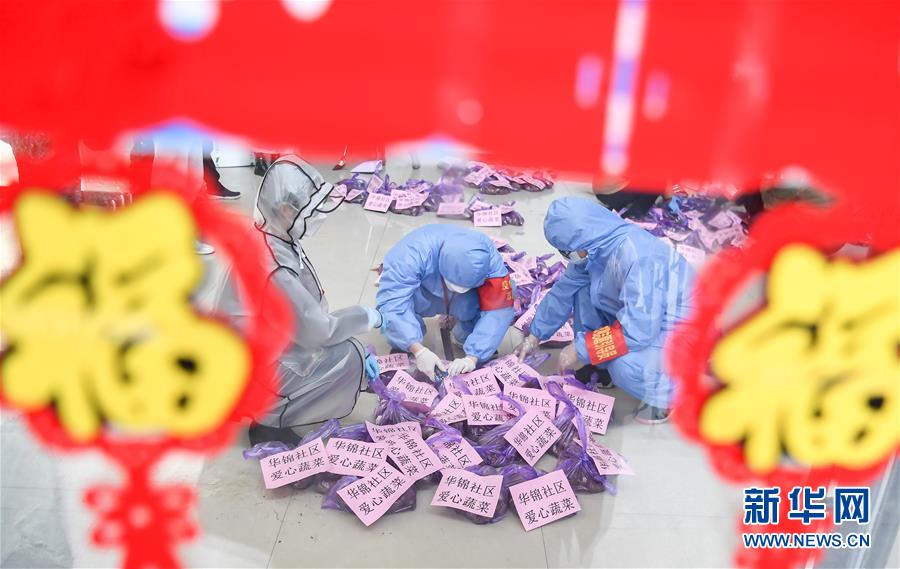 （新華全媒頭條·在習近平新時代中國特色社會主義思想指引下——新時代新作為新篇章·圖文互動）（4）同心戰(zhàn)“疫”彰顯人民至上——各地各部門貫徹落實習近平總書記重要指示精神統籌推進疫情防控和經濟社會發(fā)展 