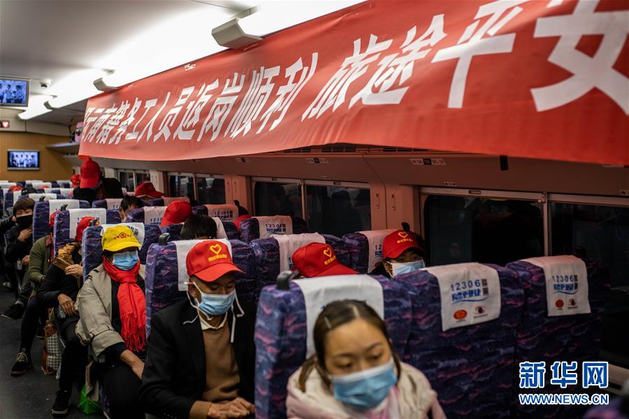 （中國(guó)經(jīng)濟(jì)新觀察·圖文互動(dòng)）（4）超1億農(nóng)民工返崗！——穩(wěn)就業(yè)硬舉措助外來(lái)務(wù)工人員“有活干”“有錢(qián)賺”