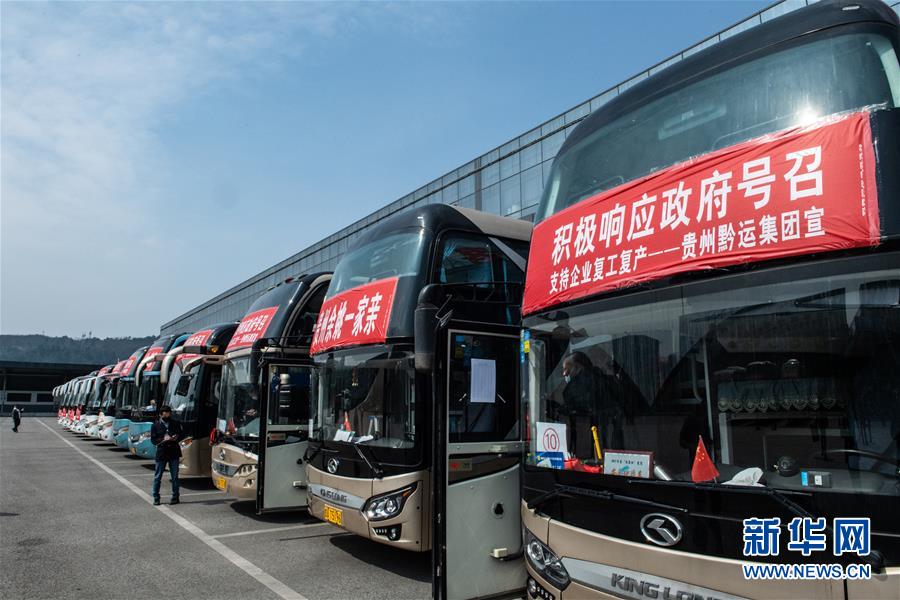 （中國經(jīng)濟(jì)新觀察·圖文互動(dòng)）（6）重大投資項(xiàng)目開復(fù)工提速 吹響中國經(jīng)濟(jì)復(fù)蘇“沖鋒號”