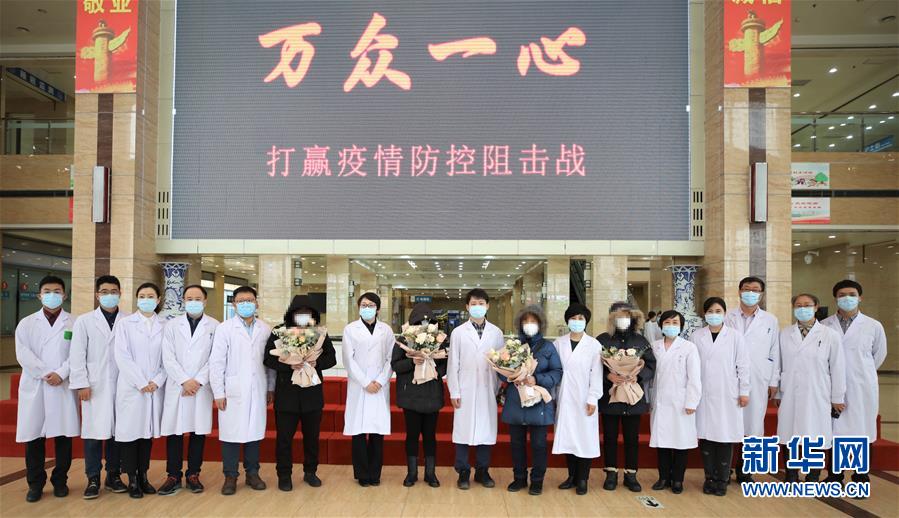 （聚焦疫情防控·圖文互動）（1）托舉生命的競速——黑龍江集中救治新冠肺炎重癥患者紀(jì)實(shí)