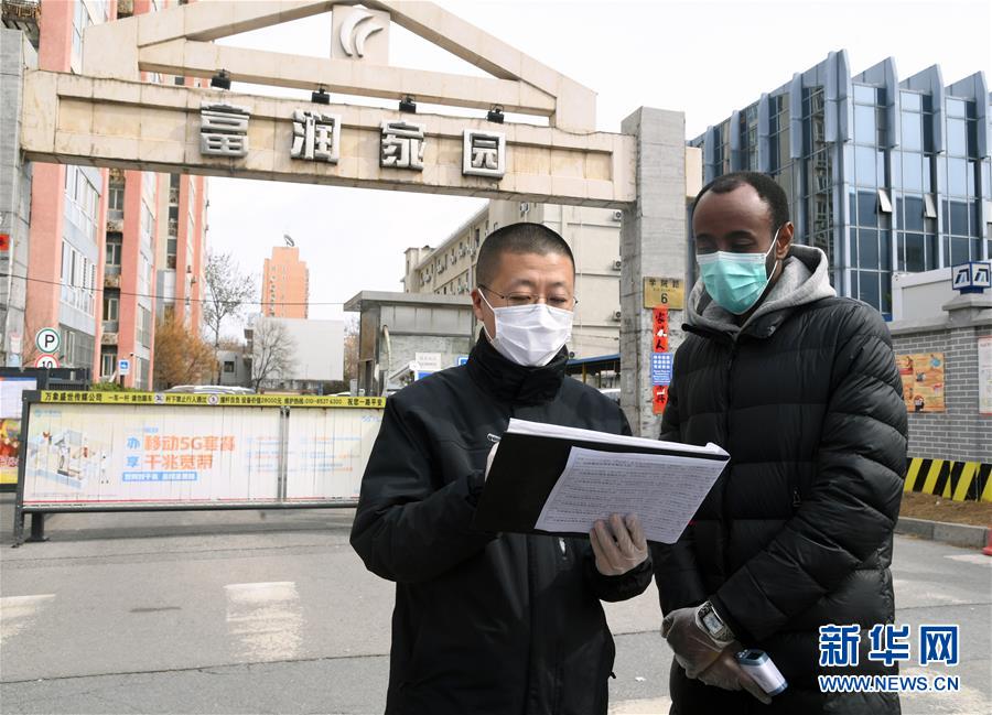 （習(xí)近平致敬的戰(zhàn)“疫”英雄·志愿者篇·圖文互動）（10）他們，微光成炬照征程