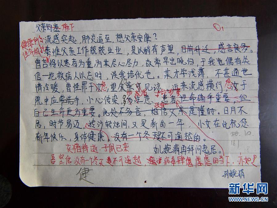 （新華全媒頭條·習(xí)近平致敬的戰(zhàn)“疫”英雄·武漢人民篇·圖文互動）（2）壯哉，大武漢——獻(xiàn)給英雄的武漢人民