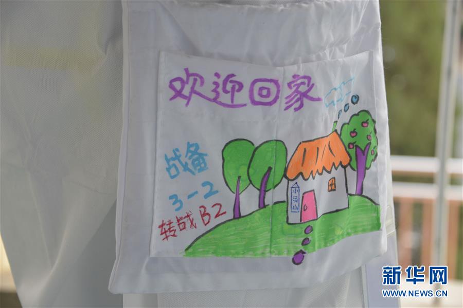 （聚焦疫情防控·圖文互動(dòng)）（2）運(yùn)行平穩(wěn)、治療有序、注重關(guān)懷——探訪北京小湯山定點(diǎn)醫(yī)院