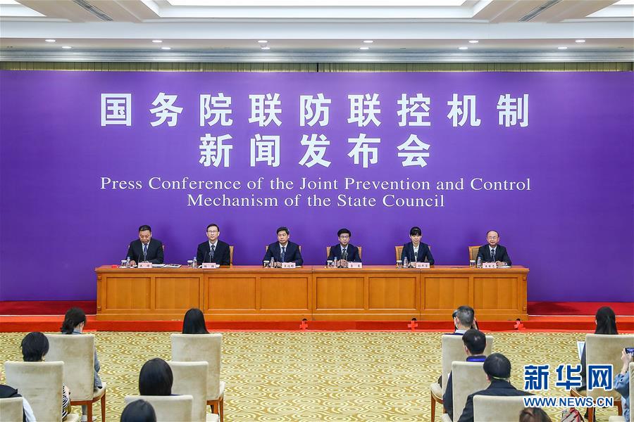 （聚焦疫情防控）國務(wù)院聯(lián)防聯(lián)控機制就新冠肺炎藥物研發(fā)、疫苗研制等科研攻關(guān)進展情況舉行發(fā)布會
