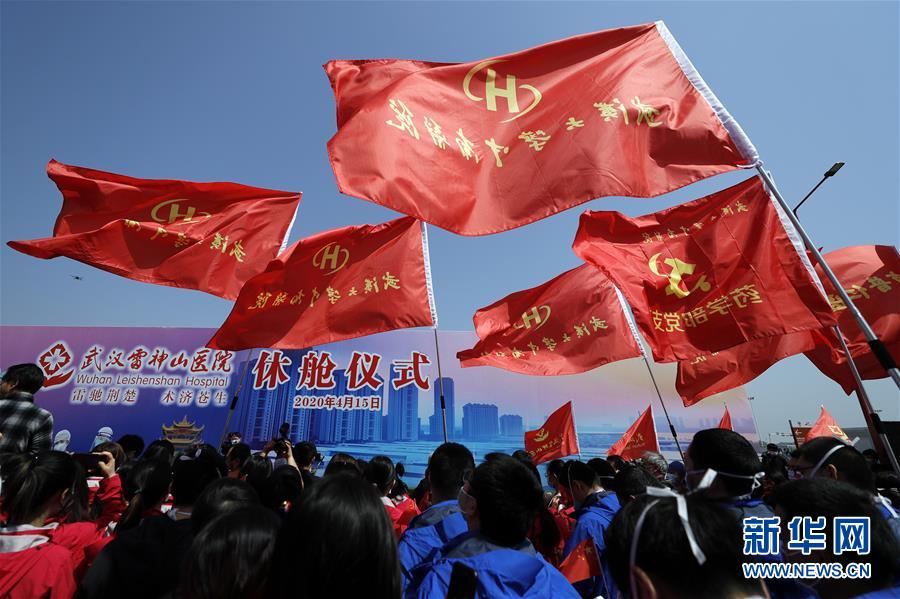 （新華全媒頭條·圖文互動）（3）生命至上，人民至上——武漢戰(zhàn)“疫”重癥患者救治工作紀實