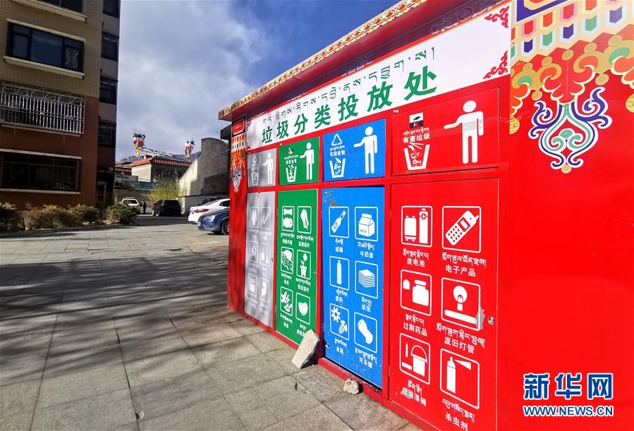 （在習(xí)近平新時代中國特色社會主義思想指引下——新時代新作為新篇章·習(xí)近平總書記關(guān)切事·圖文互動）（4）打開生活的正確方式：更衛(wèi)生、更健康！