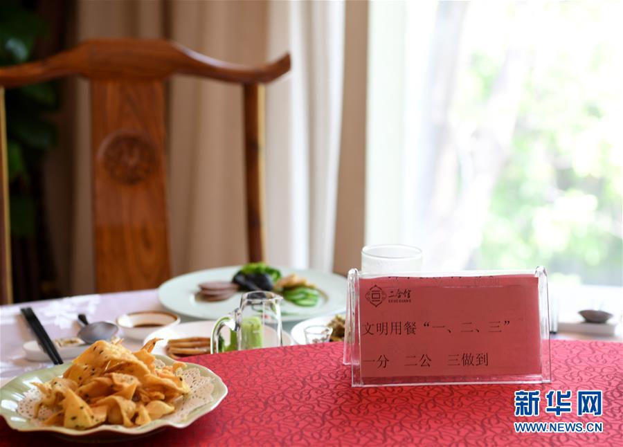 （聚焦復(fù)工復(fù)產(chǎn)·圖文互動(dòng)）（1）“分得安心，吃得放心”——豫菜老字號(hào)的復(fù)工見聞