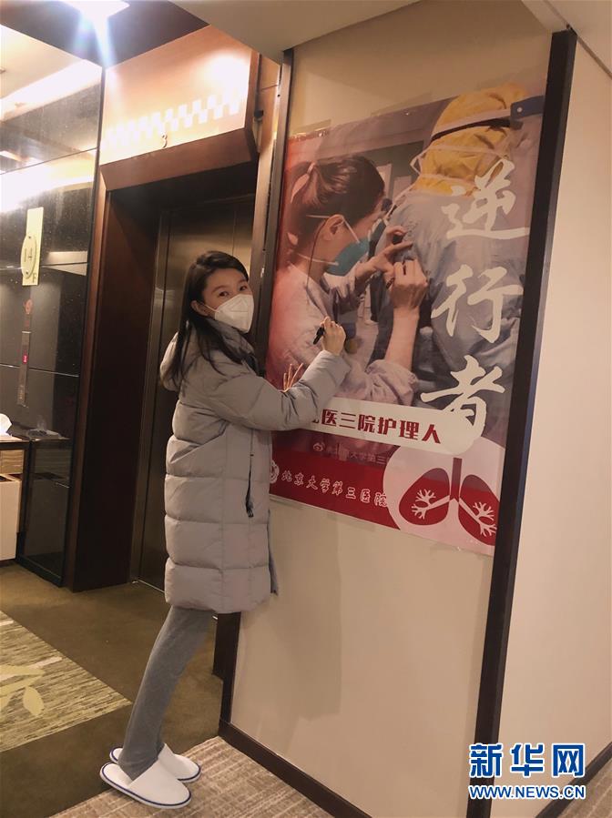 （新華全媒頭條·圖文互動）（10）“我看不見你的樣子，但我知道你是誰”——寫在國際護(hù)士節(jié)來臨之際