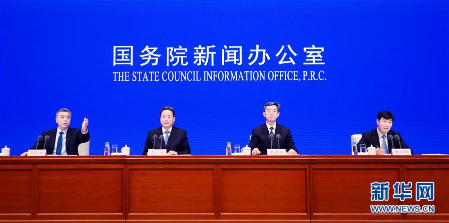 （社會）國新辦舉行加快建設交通強國、推動交通運輸行業(yè)高質量發(fā)展發(fā)布會