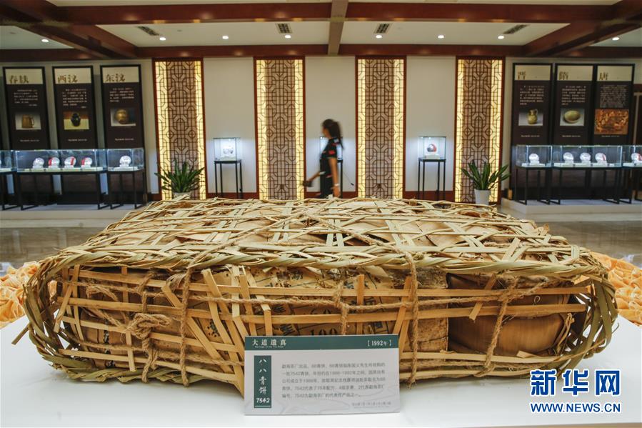 （圖文互動）（5）茶，讓我們在一起——首個“國際茶日”萬里茶道系列活動開啟