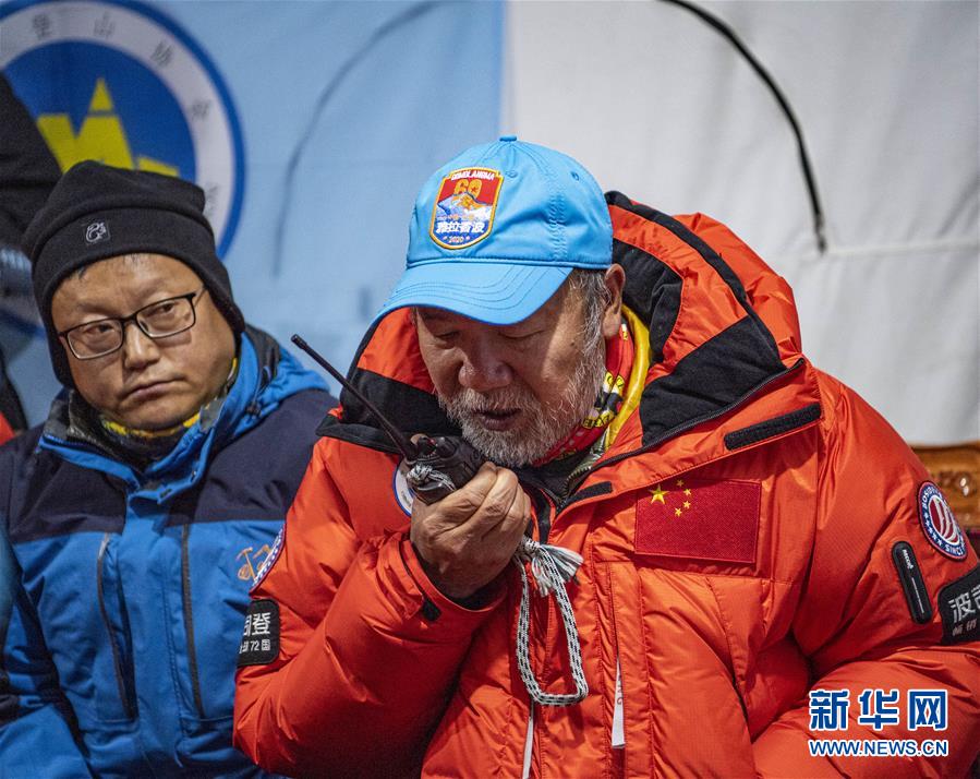 （2020珠峰高程測量）（6）出發(fā)！向著頂峰