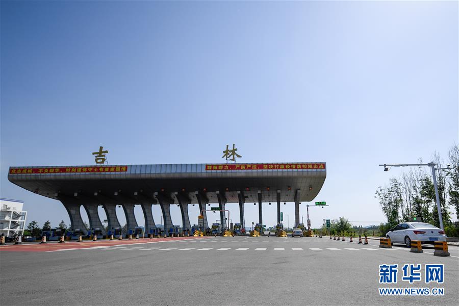 （聚焦疫情防控）（5）吉林省吉林市豐滿(mǎn)區(qū)風(fēng)險(xiǎn)等級(jí)由高風(fēng)險(xiǎn)調(diào)整為低風(fēng)險(xiǎn)