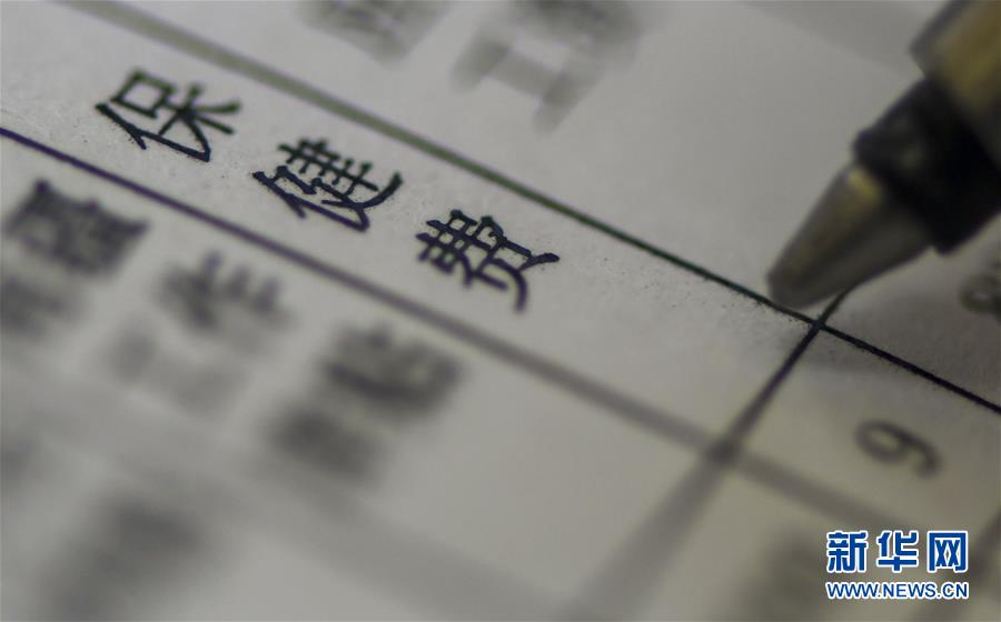 （新華全媒頭條·圖文互動）（1）別了，“苦水”！