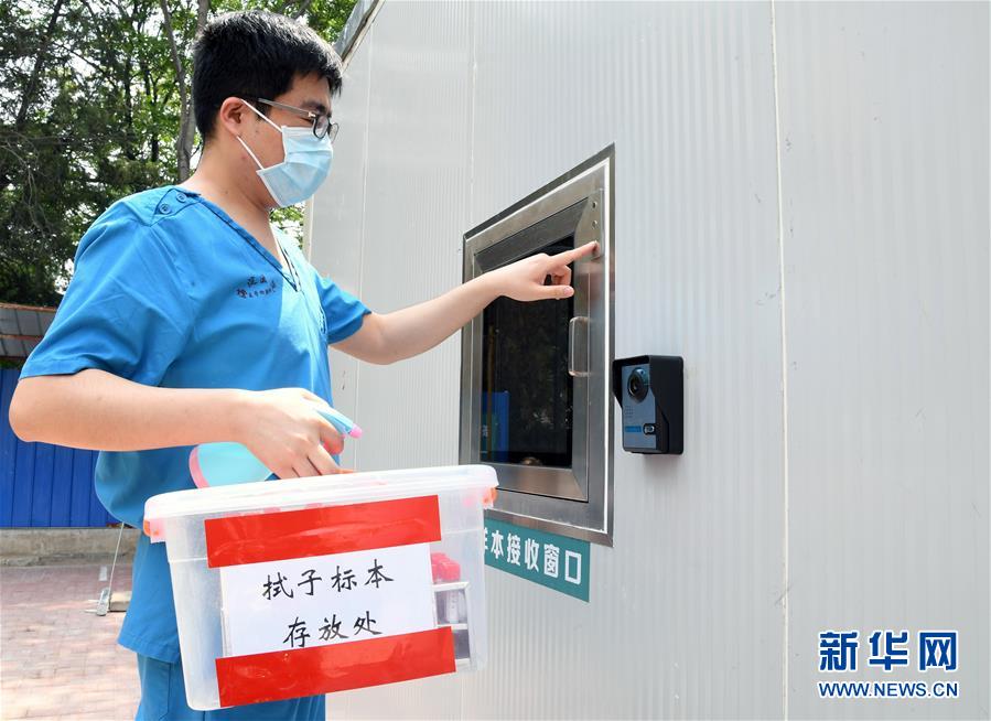 （新華全媒頭條·圖文互動）（7）構(gòu)筑守護(hù)城市、守護(hù)生命的堅強(qiáng)防線——北京開展大規(guī)模核酸檢測