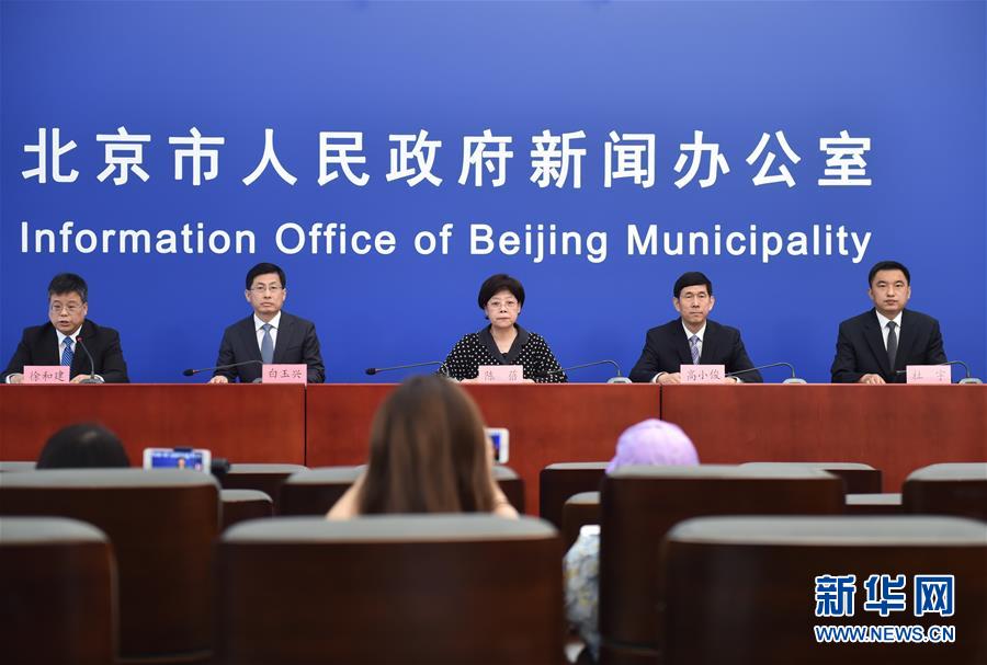 （健康）北京市突發(fā)公共衛(wèi)生應急響應級別由二級調(diào)至三級