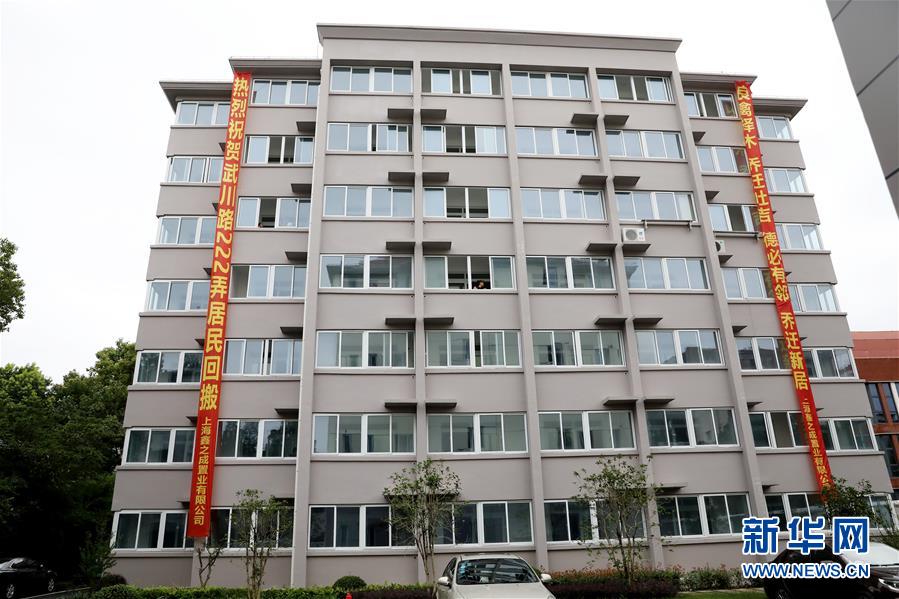（新華全媒頭條·走向我們的小康生活·圖文互動(dòng)）（4）城市，讓人民生活更美好