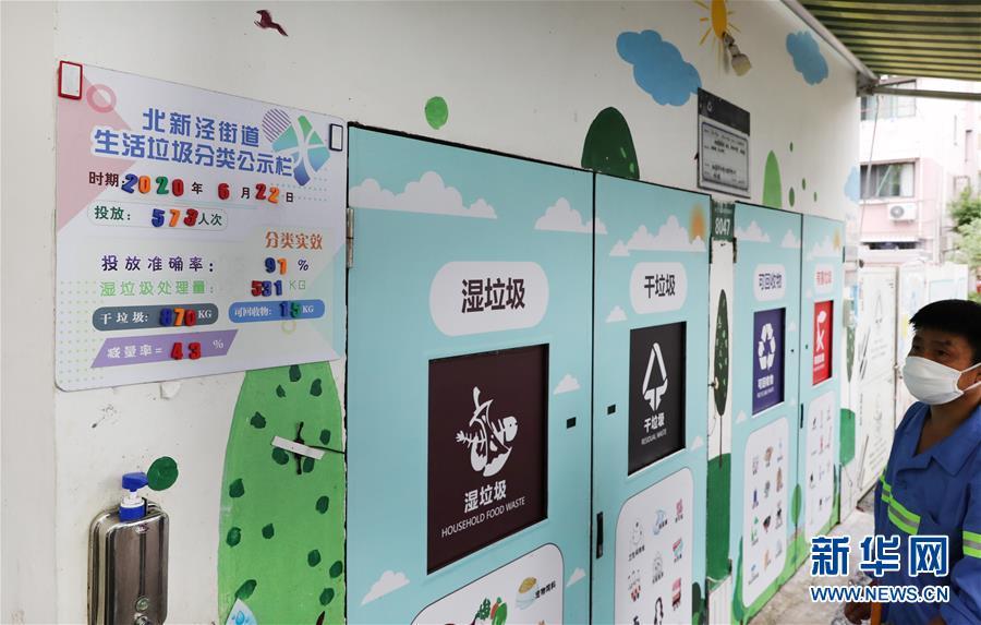 （新華全媒頭條·走向我們的小康生活·圖文互動(dòng)）（6）城市，讓人民生活更美好