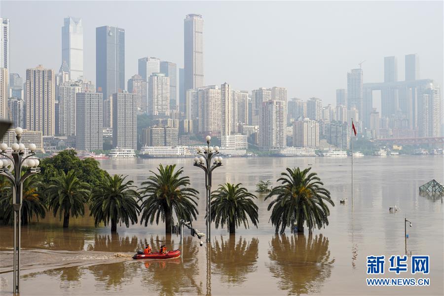 （防汛抗洪·圖文互動）（1）降雨量大、洪水前后疊加、多流匯集——專家解讀重慶遭遇大洪水成因