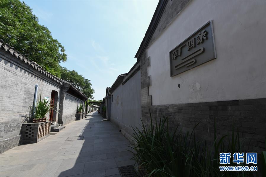 （走向我們的小康生活·圖文互動）（4）小橋、流水、書香、人家——老北京胡同里的恬靜棲居
