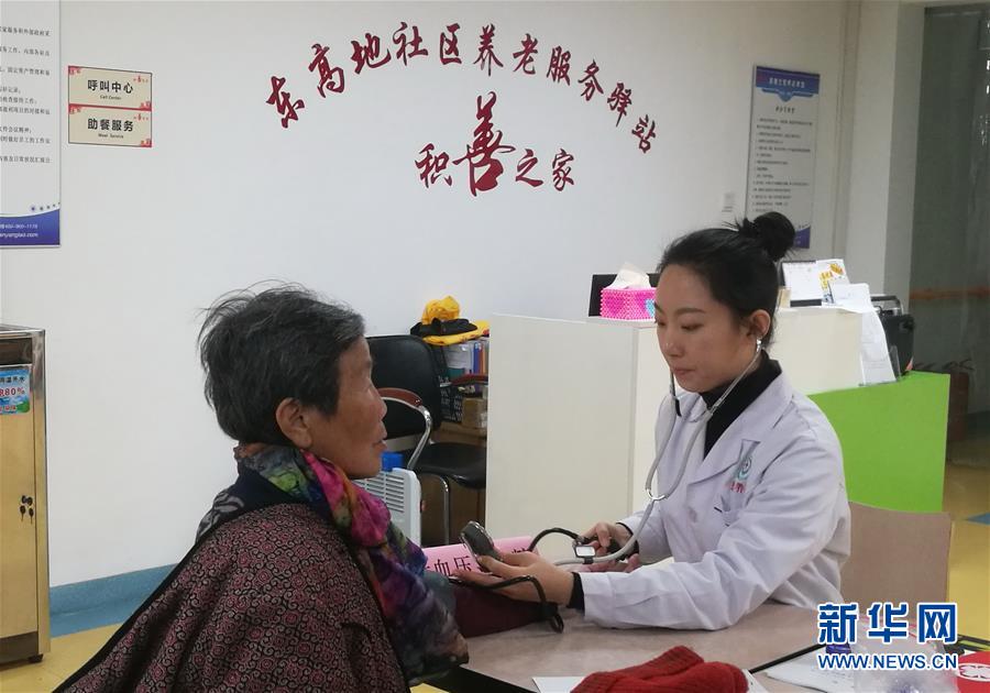 （走向我們的小康生活·圖文互動）（1）北京“老有所養(yǎng)”的床邊、身邊、周邊事