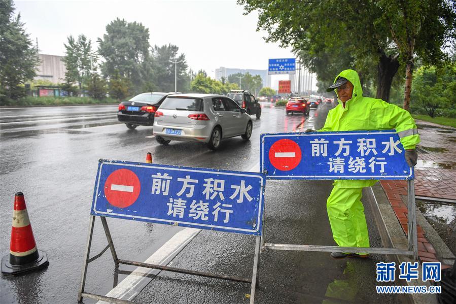 （環(huán)境）（3）受臺(tái)風(fēng)“美莎克”影響 吉林發(fā)布暴雨橙色預(yù)警信號