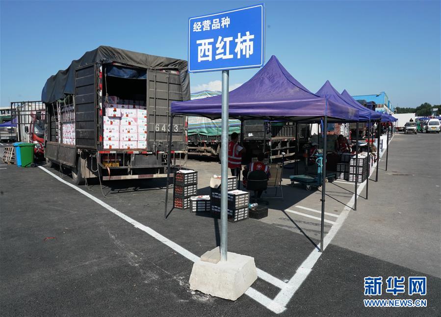 （社會(huì)）（2）新發(fā)地市場(chǎng)全面復(fù)市 預(yù)計(jì)中秋、國(guó)慶前恢復(fù)歷史供應(yīng)水平