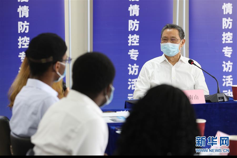 （圖文互動）（3）敢醫(yī)敢言，生命至上——記“共和國勛章”獲得者鐘南山