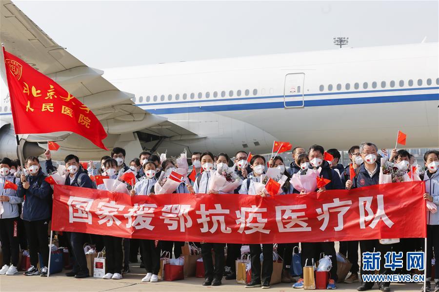 （抗疫一線醫(yī)務(wù)人員英雄群體·圖文互動）（1）你的名字，我們的希望——記國家援鄂抗疫醫(yī)療隊(duì)