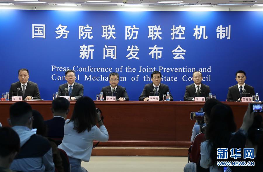 （健康）國務院聯防聯控機制就秋冬季傳染病多病共防以及節(jié)日期間出行等有關情況舉行發(fā)布會