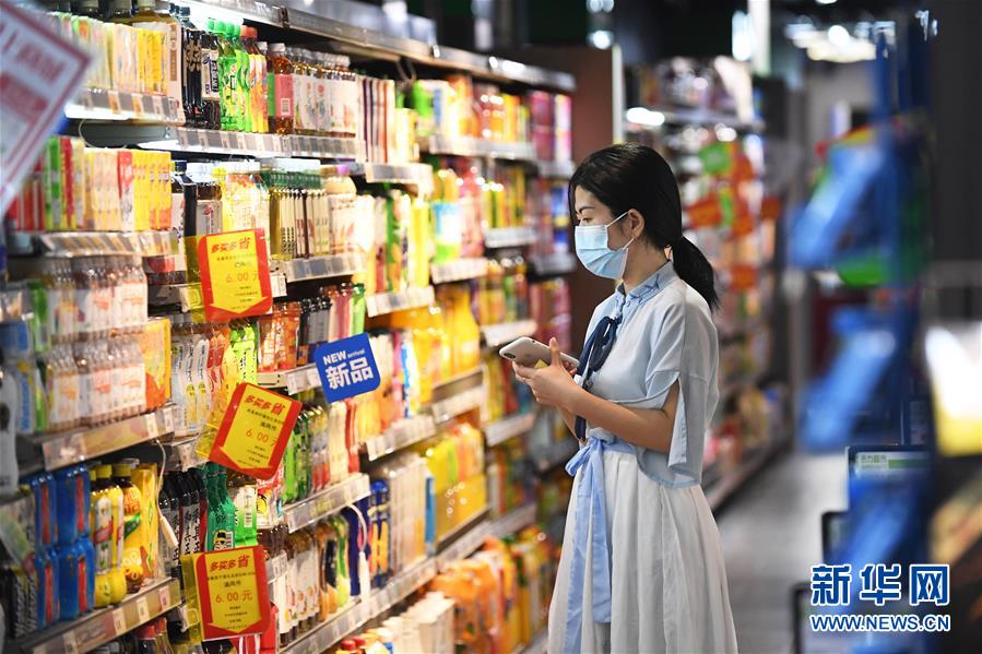 （新華全媒頭條·圖文互動）（10）奮斗結碩果，再寫新篇章——寫在共和國71周年華誕之際
