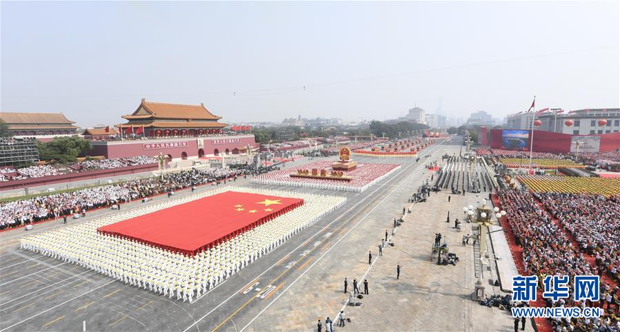 （新華全媒頭條·圖文互動）（18）奮斗結碩果，再寫新篇章——寫在共和國71周年華誕之際