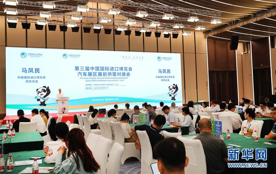 （新華全媒頭條·圖文互動）（5）共赴東方之約 共迎復(fù)蘇之機——寫在第三屆進(jìn)博會倒計時一個月之際