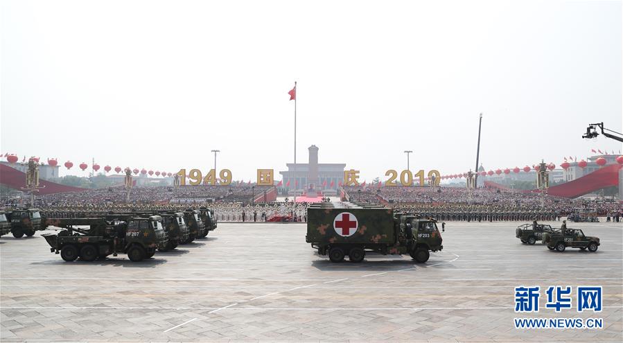（國慶70周年·慶祝大會(huì)）慶祝中華人民共和國成立70周年大會(huì)在京隆重舉行