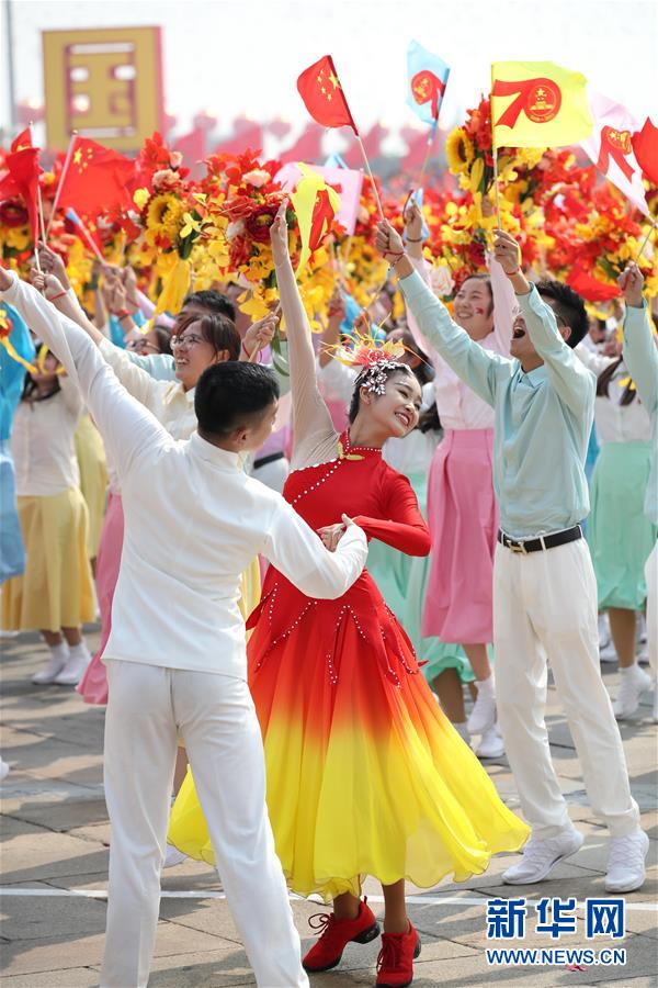 （國慶70周年·慶祝大會(huì)）慶祝中華人民共和國成立70周年大會(huì)在京隆重舉行