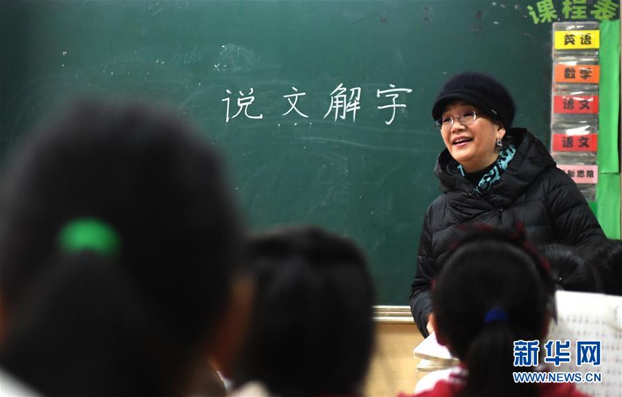 （新華全媒頭條·圖文互動）（10）祖國必須統(tǒng)一，也必然統(tǒng)一——習(xí)近平總書記重要講話為兩岸關(guān)系發(fā)展定向領(lǐng)航  