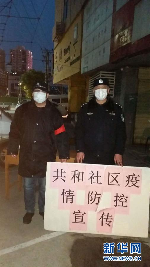 （習(xí)近平致敬的戰(zhàn)“疫”英雄·公安干警篇·圖文互動(dòng)）（7）他們，抗疫一線鑄警魂