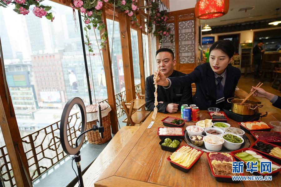 （在習(xí)近平新時(shí)代中國(guó)特色社會(huì)主義思想指引下——新時(shí)代新作為新篇章·習(xí)近平總書(shū)記關(guān)切事·圖文互動(dòng)）（2）新技術(shù)、新活力——經(jīng)濟(jì)發(fā)展新亮點(diǎn)透視