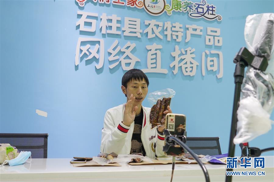 （在習(xí)近平新時(shí)代中國(guó)特色社會(huì)主義思想指引下——新時(shí)代新作為新篇章·習(xí)近平總書(shū)記關(guān)切事·圖文互動(dòng)）（4）新技術(shù)、新活力——經(jīng)濟(jì)發(fā)展新亮點(diǎn)透視