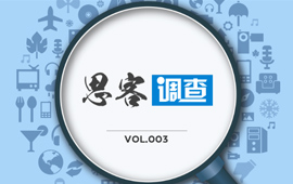 你認為，“黨員氣質(zhì)”是什么？
