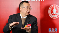 重慶“兩會”最熱詞釋放哪些信號？