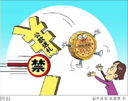 十九大后，習(xí)近平反腐不歇腳