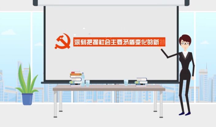 新特點(diǎn)，啟示新目標(biāo)