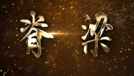 微視頻｜他們，為你負(fù)重前行