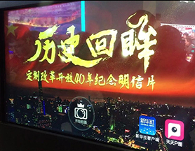 互動(dòng)體驗(yàn)，讓這個(gè)展覽“魔力”十足