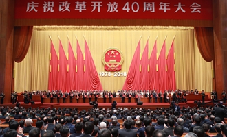 中共中央、國務(wù)院表彰改革開放杰出貢獻(xiàn)人員