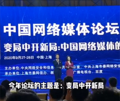 主題演講開始，大咖們這樣說！