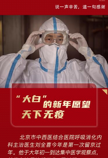 比心，謝謝你們