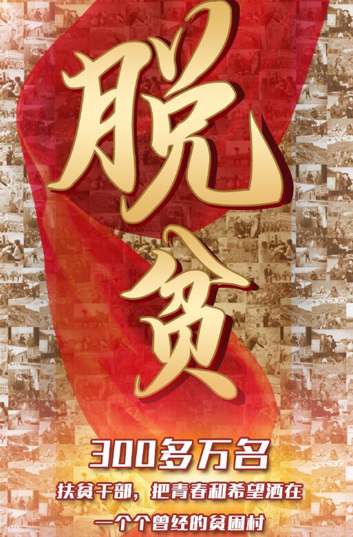 300多萬(wàn)人，只為這一件事